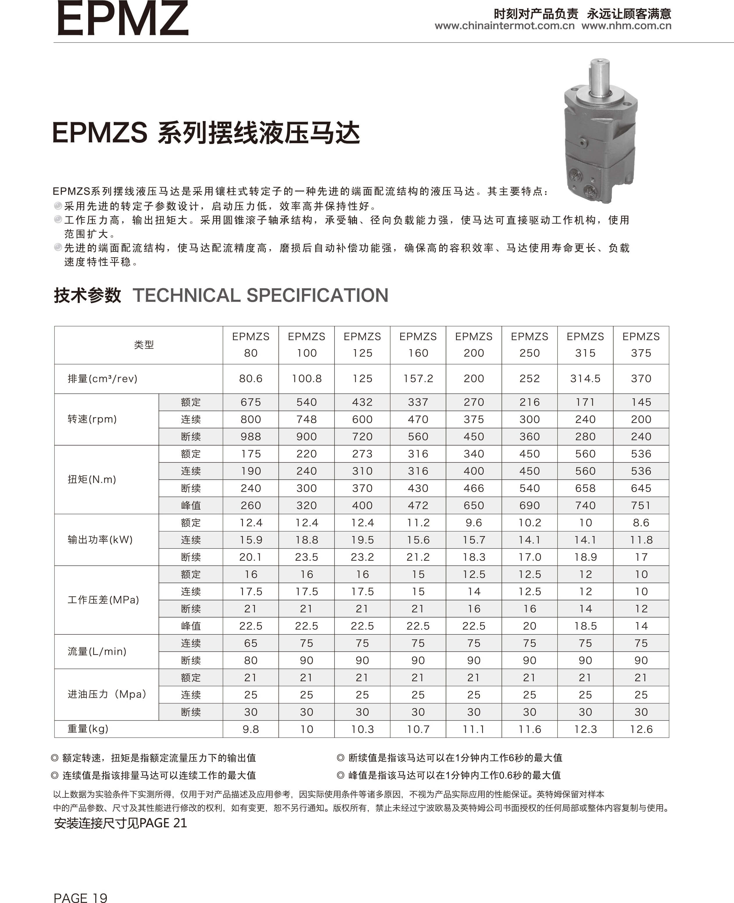 EPMZS-1-24.jpg